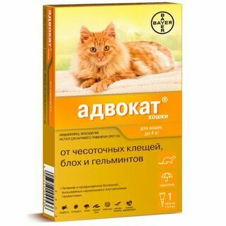 Адвокат 40 капли для кошек до 4 кг от чесоточных клещей, блох и гельминтов (1 пипетка х 0,4 мл)