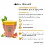 Fruit of the Grommer Pink Grapefruit Восстанавливающая маска для шерсти средней длины с витаминами 2