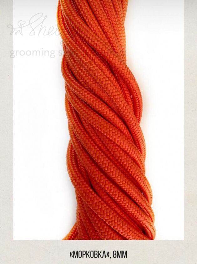 Поводок-перетяжка Морковка, 250 см, 8 мм 