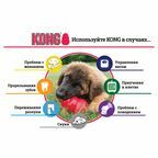 KONG Classic игрушка для собак "КОНГ" XL очень большая 13х8 см