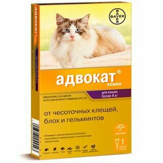 Адвокат 80 капли для кошек 4-8 кг от чесоточных клещей, блох и гельминтов (1 пипетка х 0,8 мл)