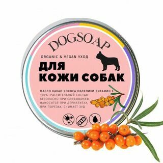 DogSoap Бальзам для кожи (облепиха) 30гр 