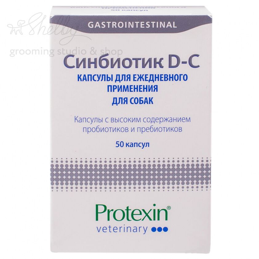 Protexin Синбиотик ДС 50 капсул
