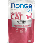 Monge Cat Grill Pouch паучи для стерилизованных кошек итальянская телятина 85 гр