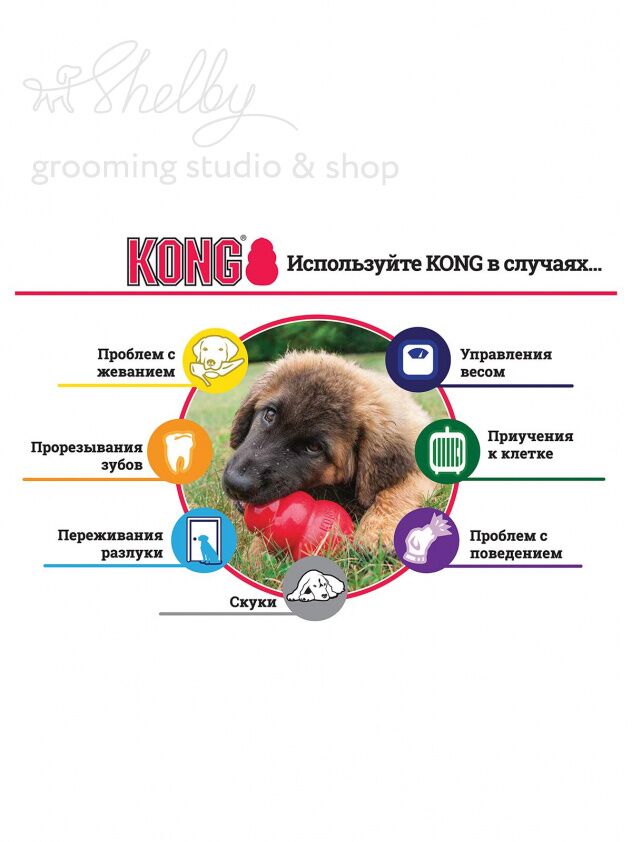 KONG Extreme игрушка для собак "КОНГ" XXL очень прочная самая большая 15х10 см