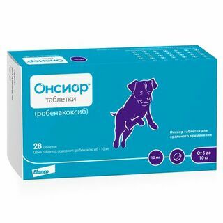 Онсиор 10 мг таблетки для собак массой тела от 5 до 10 кг, 28 таб