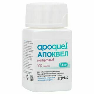 Zoetis Апоквел 3,6 мг, 100 таб