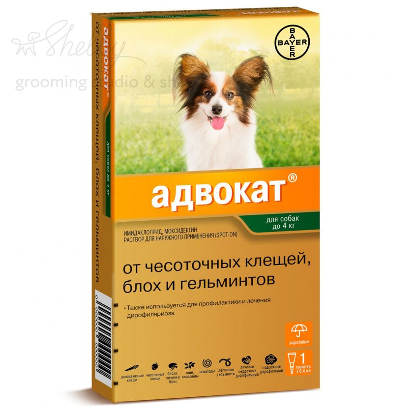 Адвокат антипаразитарный препарат д/собак до 4 кг, 1 пип