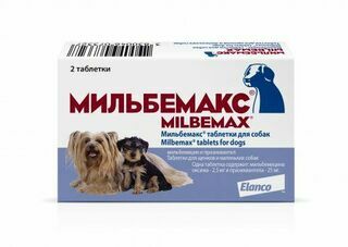 Мильбемакс №2 таблетки д/щенков и мален. собак. 2 табл./уп. (Эланко) 